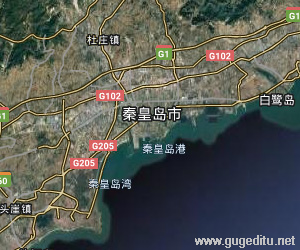 秦皇岛市卫星地图