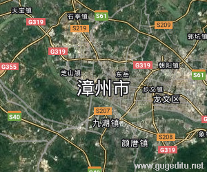 漳州市卫星地图