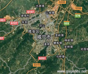 咸宁市卫星地图