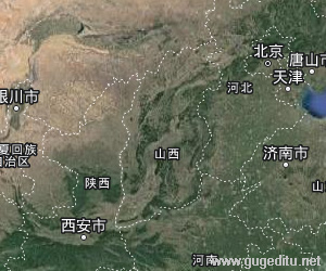 山西省卫星地图