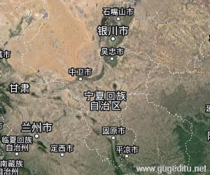 宁夏回族自治区卫星地图