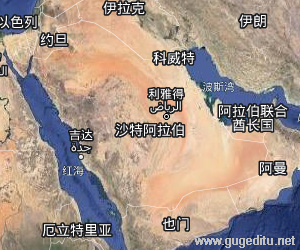 沙特阿拉伯卫星地图