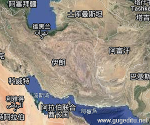 伊朗卫星地图