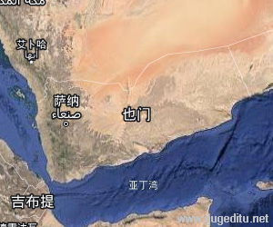 也门卫星地图