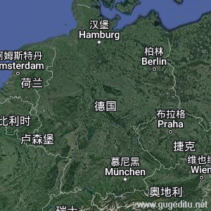 德国卫星地图