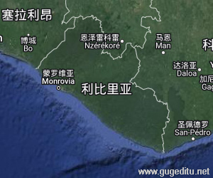 利比里亚卫星地图