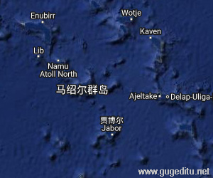 马绍尔群岛卫星地图