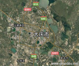 大庆市卫星地图