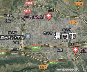 渭南市卫星地图