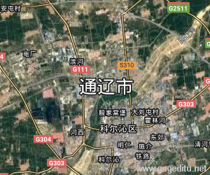 通辽市卫星地图