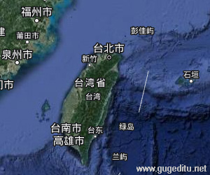 台湾省卫星地图