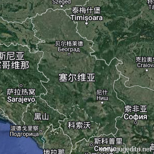 塞尔维亚卫星地图