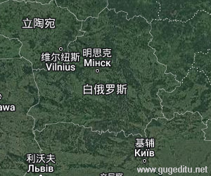 白俄罗斯卫星地图