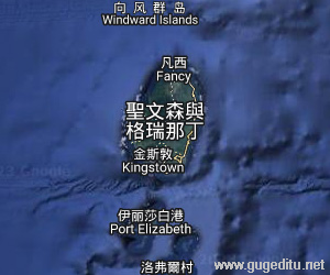 圣文森特和格林纳丁斯卫星地图